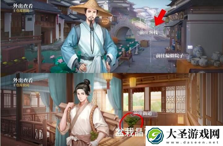 世界之外天地无束因隐藏彩蛋有哪些