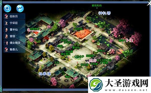 倩女幽魂变态满v版