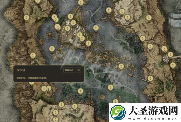 艾尔登法环记忆石如何获得
