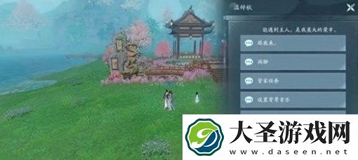 剑网3无界家园管家雇佣方法攻略介绍