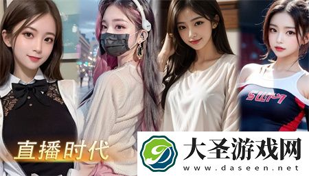直播时代官方礼包兑换码合集