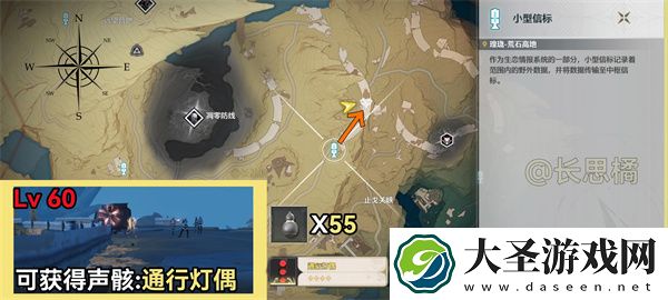 鸣潮数据坞特殊敌人位置汇总