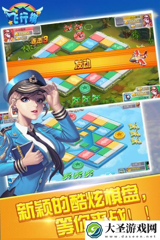 手游下棋叫什么名字2025