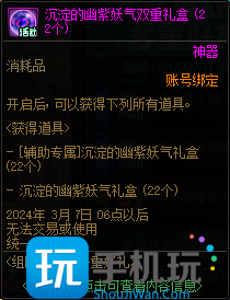 DNF组队挑战得多重好礼怎么玩