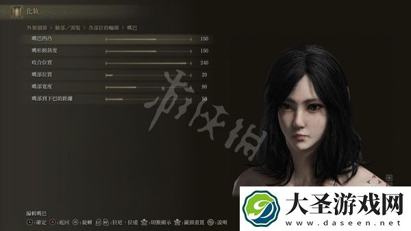 艾尔登法环黑发美女怎么捏
