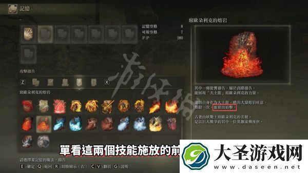 艾尔登法环信仰战PVP怎么玩