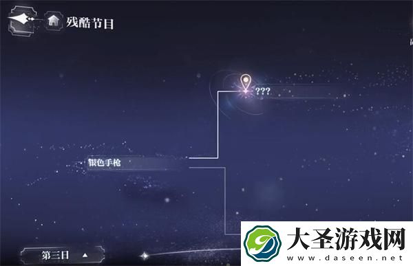 世界之外残酷节目结局怎么达成
