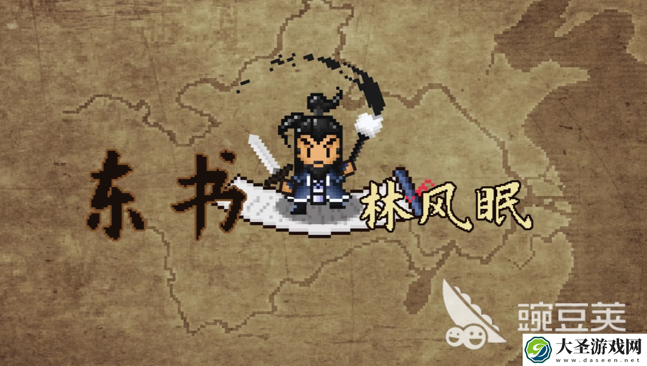 大江湖之苍龙与白鸟大地图怎么解锁