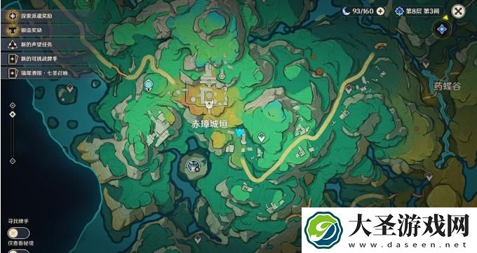 原神赤璋城垣遗迹华丽宝箱获取