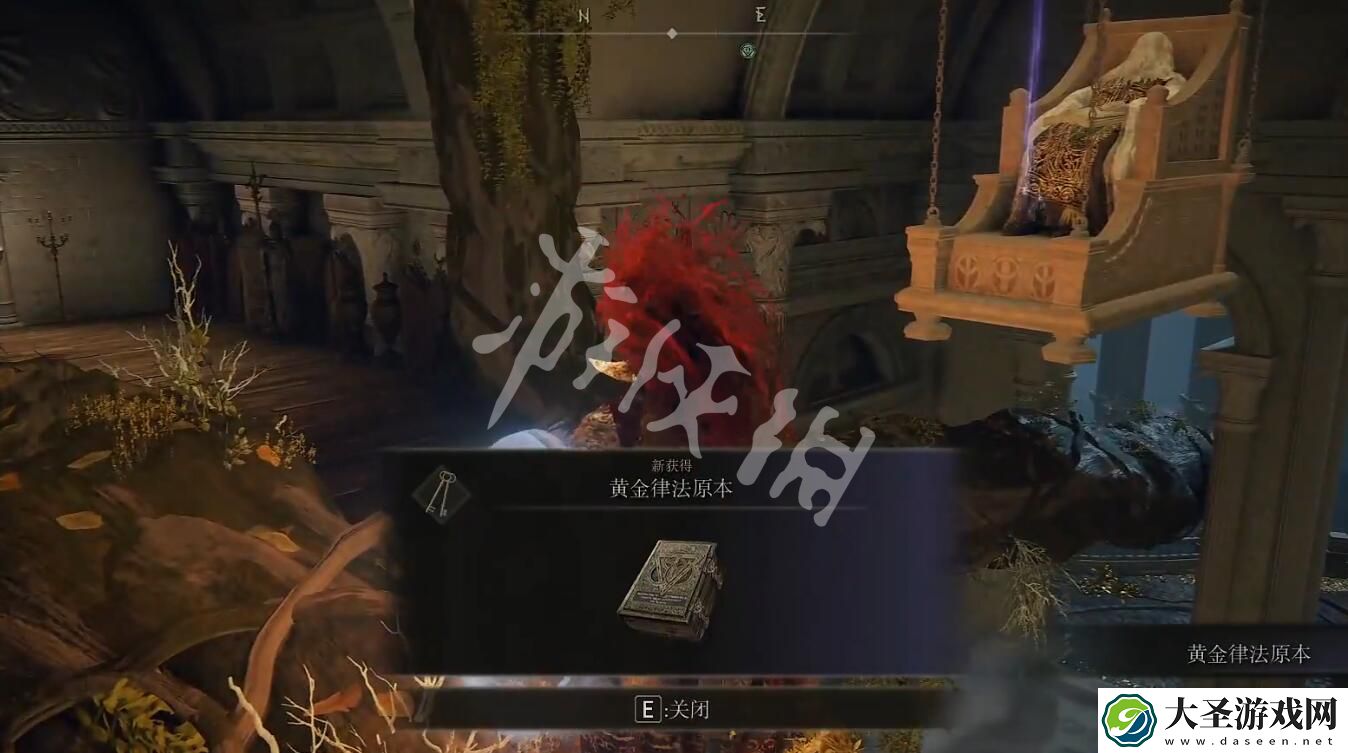 艾尔登法环黄金律法原本如何获取