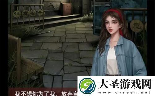 阿姐鼓3第五章密码是多少