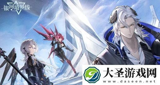 银河境界线北极星怎么样