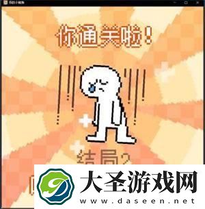 我的小鲨鱼全部结局有哪些