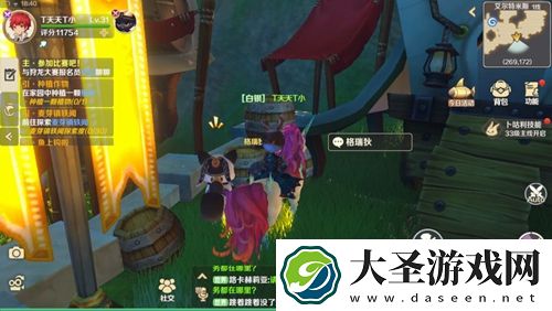 龙之国物语社交之路宝箱在哪里