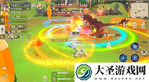 龙之国物语连武讨伐怎么打