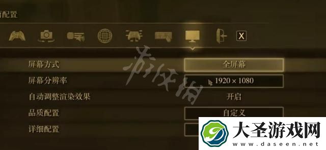 艾尔登法环n卡怎么设置比较好