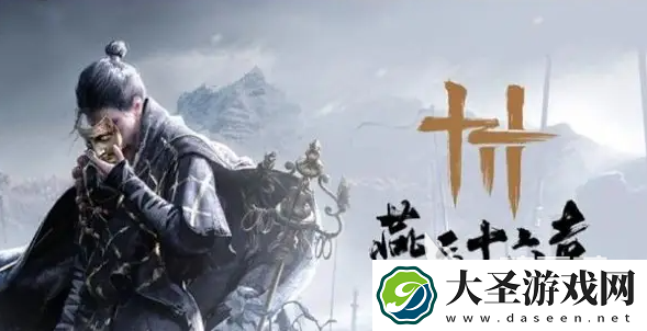 燕云十六声御无缺套装怎么样