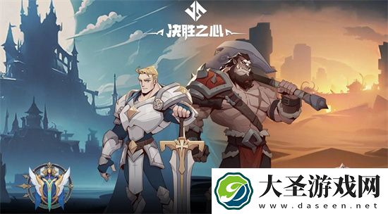 决胜之心通用礼包兑换码大全2024
