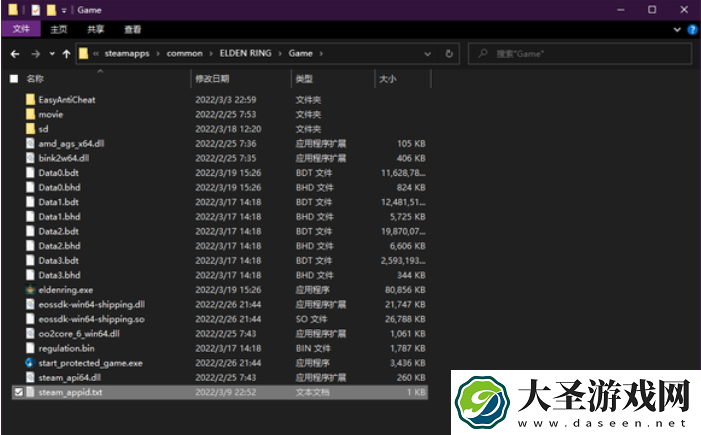 艾尔登法环小黑屋毁档修复方法