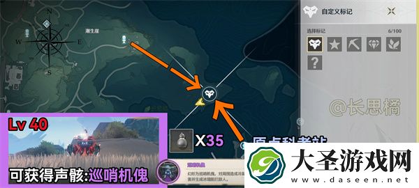 鸣潮数据坞特殊敌人位置汇总