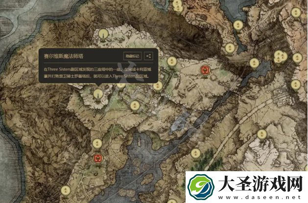 艾尔登法环记忆石如何获得