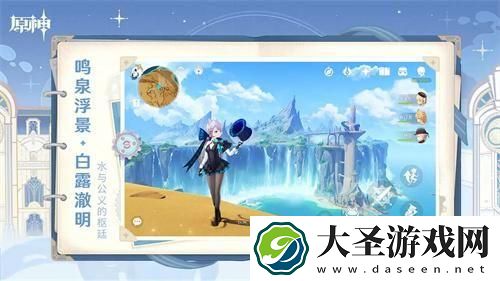 原神嘉明值得抽么