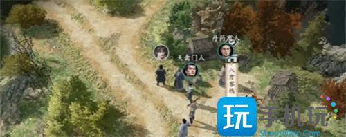 古龙风云录毒包子怎么解锁