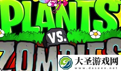 植物大战僵尸杂交版随机盲盒速通方法指南
