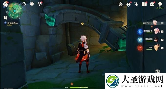 原神赤璋城垣遗迹华丽宝箱获取