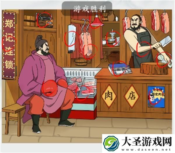 疯狂梗传拳打镇关西怎么过