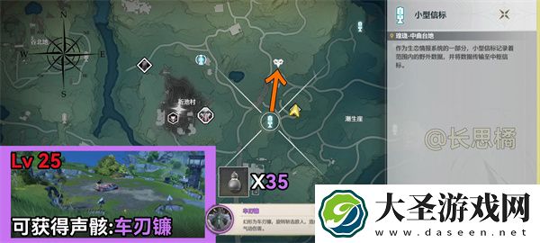 鸣潮数据坞特殊敌人位置汇总