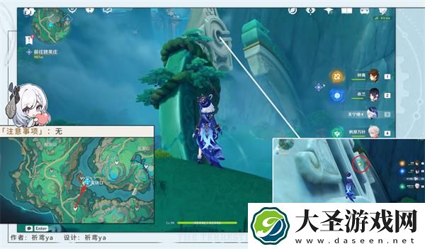 原神宝玦口屏障怎么解密