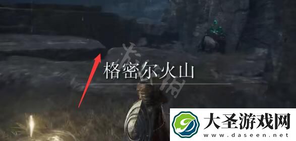 艾尔登法环彗星亚滋勒怎么获得