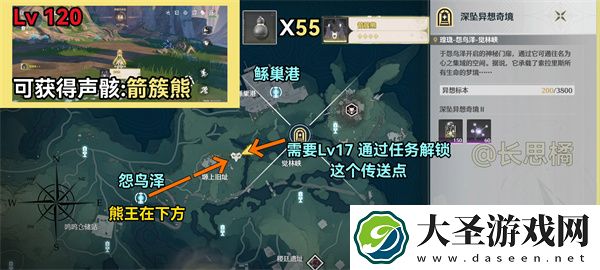 鸣潮数据坞特殊敌人位置汇总