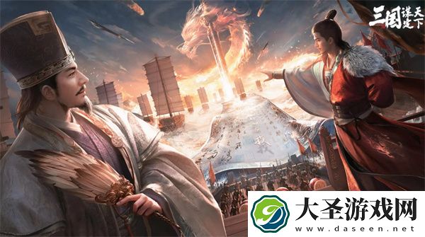 三国谋定天下最新礼包兑换码福利大全