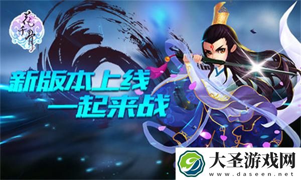 花千骨满v无限元宝公益服