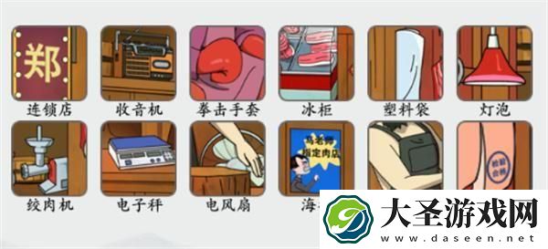 疯狂梗传拳打镇关西怎么过