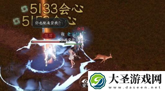 逆水寒手游鹿遇**奇遇怎么完成