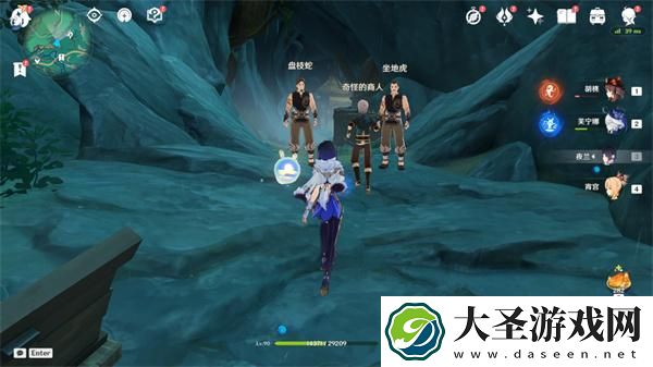 原神奇怪的商人任务怎么做