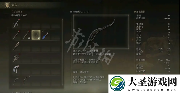 艾尔登法环无限雾鸦玩法怎么玩
