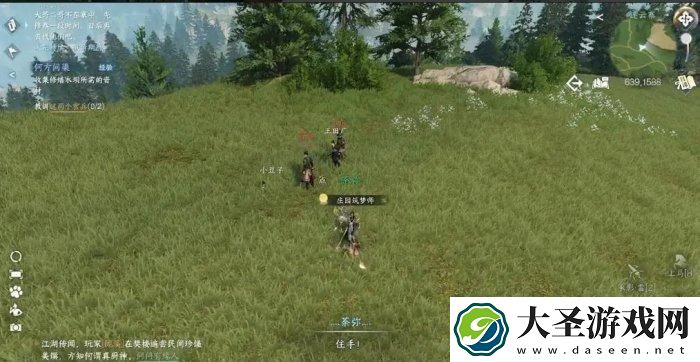 逆水寒手游何方问渠怎么做