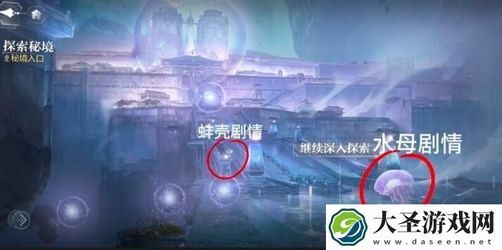 世界之外天地无束因隐藏彩蛋有哪些
