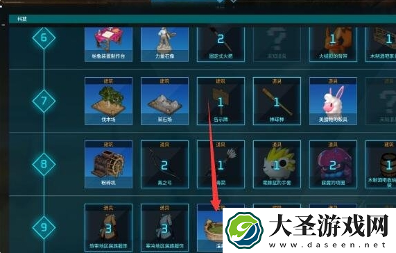 幻兽帕鲁优质温泉怎么做