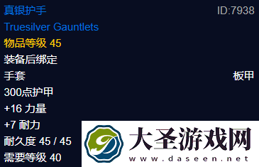 魔兽世界探索赛季P2真银锭怎么获取