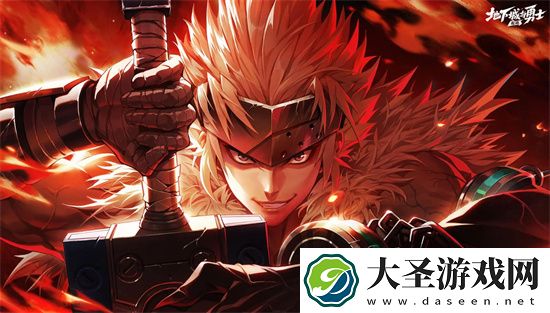 地下城与勇士起源公测兑换码福利分享