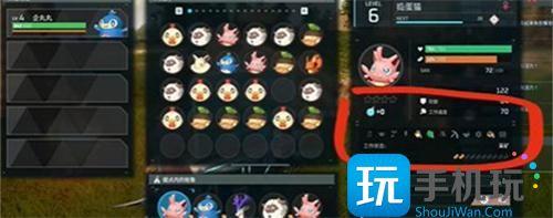 幻兽帕鲁怎么优先干活