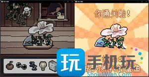 我的小鲨鱼全部结局有哪些