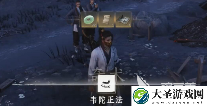 燕云十六声韦陀正法获取攻略