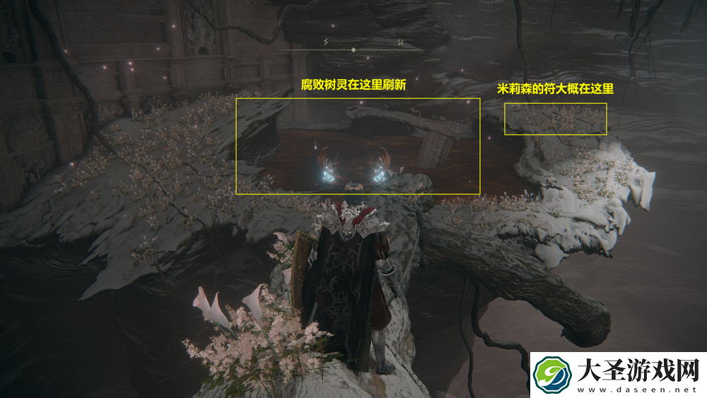 艾尔登法环米莉森任务先怎么做