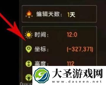 迷你世界冒险模式空中岛怎么上去